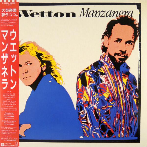 Wetton / Manzanera - Wetton Manzanera (1987)