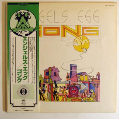 Gong - Angel's Egg (Radio Gnome Invisible Part 2) (1973)