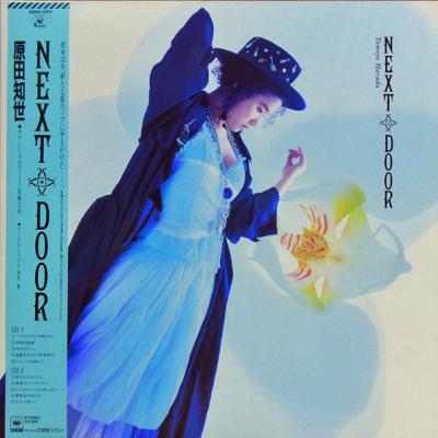 Tomoyo Harada = 原田知世 - Next Door (1986)