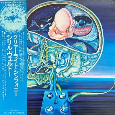 Clearlight Symphony - Clear Light Symphony (1975)