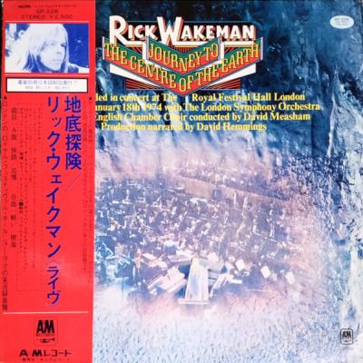 Rick Wakeman - Journey To The Centre Of The Earth (1974)