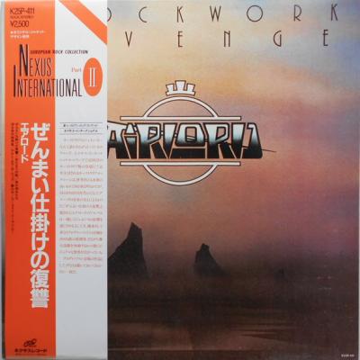 Airlord - Clockwork Revenge (1977)