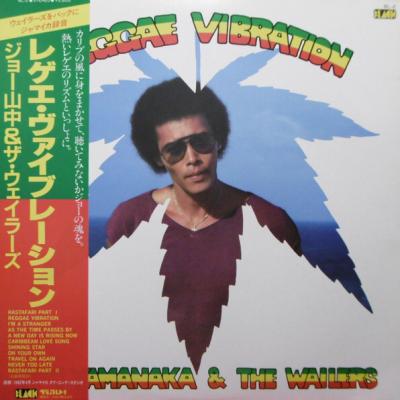 Joe Yamanaka & The Wailers - Reggae Vibration (1982)