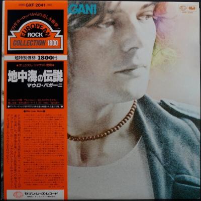 Mauro Pagani - Mauro Pagani (1978)