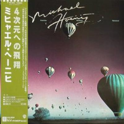 Michael Hoenig - Departure From The Northern Wasteland (1978)