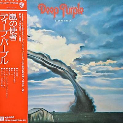 Deep Purple - Stormbringer (1974)