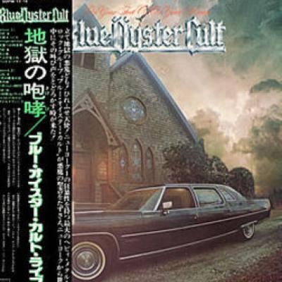 Blue Öyster Cult - On Your Feet Or On Your Knees (1975)