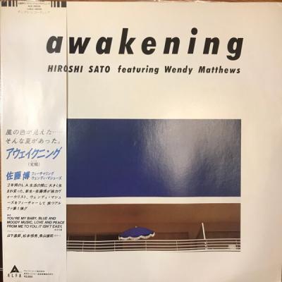 Hiroshi Sato Featuring Wendy Matthews = 佐藤博 フィーチャリング ウェンディ・マシューズ - Awakening = アウェイクニング (1982)