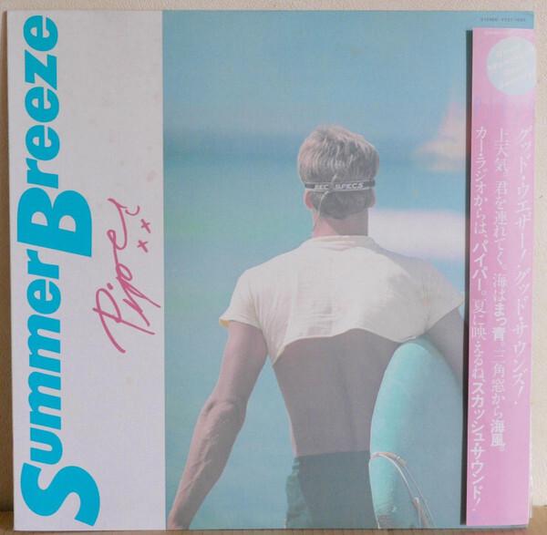 Piper - Summer Breeze (1983)
