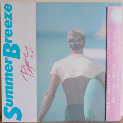 Piper - Summer Breeze (1983)