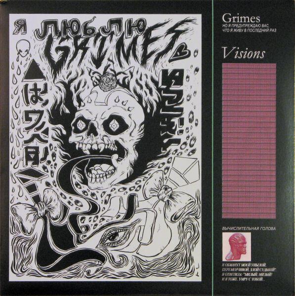 Grimes - Visions (2012)