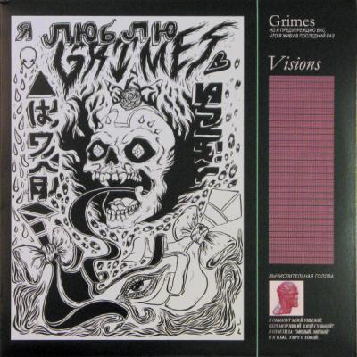 Grimes - Visions (2012)