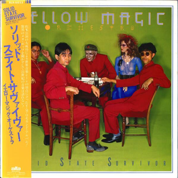 Yellow Magic Orchestra = イエロー・マジック・オーケストラ - Solid State Survivor = ソリッド・ステイト・サヴァイヴァー (1979)