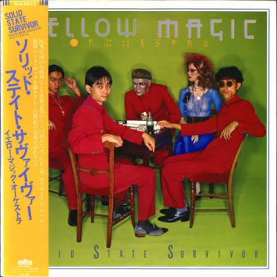 Yellow Magic Orchestra = イエロー・マジック・オーケストラ - Solid State Survivor = ソリッド・ステイト・サヴァイヴァー (1979)