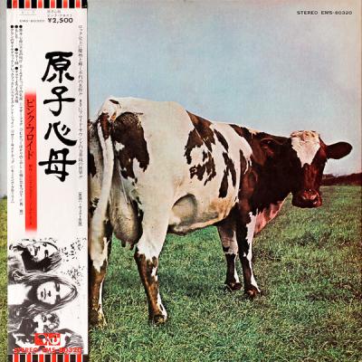 Pink Floyd - Atom Heart Mother = 原子心母 (1970)