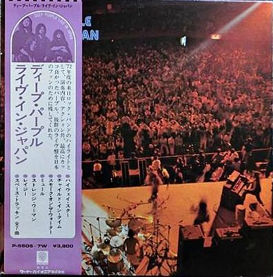 Deep Purple - Live In Japan (1972)