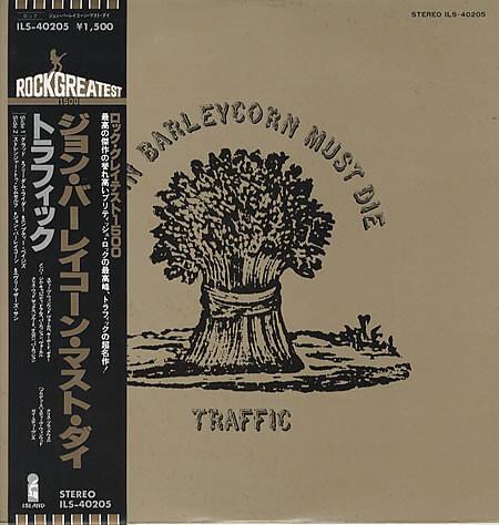 Traffic - John Barleycorn Must Die (1970)