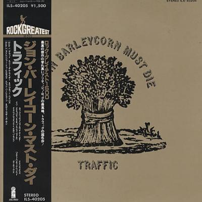Traffic - John Barleycorn Must Die (1970)