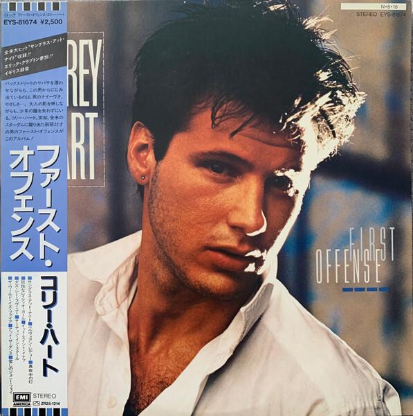 Corey Hart = コリー・ハート - First Offense = ファースト・オフェンス (1983)