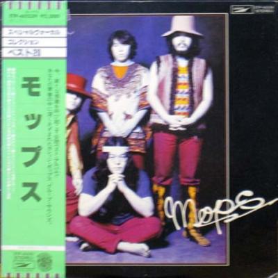 The Mops - GS Original Stock 5 (1975)