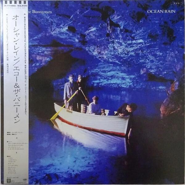 Echo & The Bunnymen = エコー&ザ・バニーメン - Ocean Rain = オーシャン・レイン (1984)