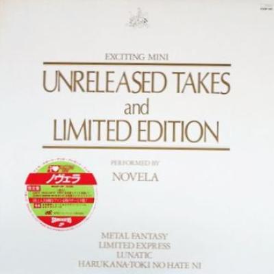 Novela - Exciting Mini (Unreleased Takes and Limited Edition) (1984)