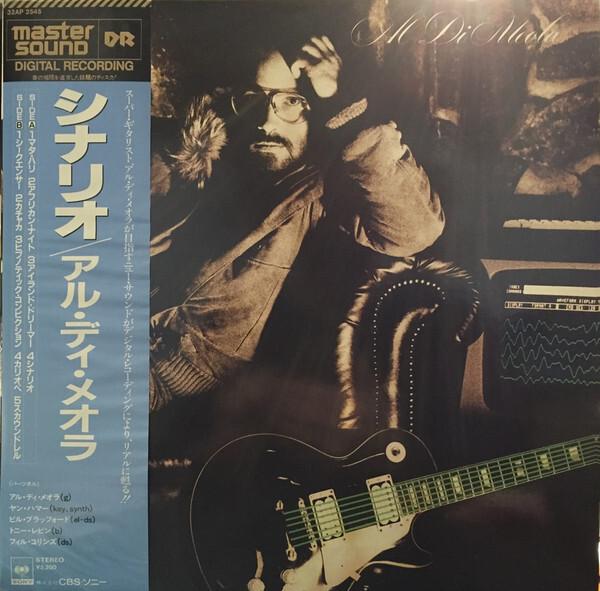 Al Di Meola - Scenario (1983)