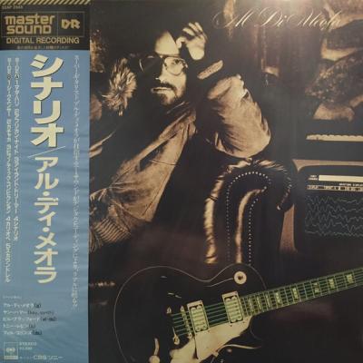 Al Di Meola - Scenario (1983)