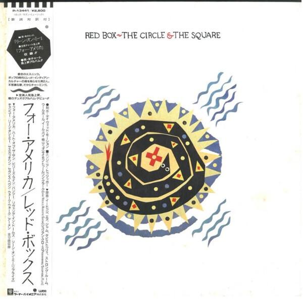 Red Box - The Circle & The Square (1986)