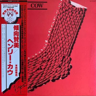 Henry Cow - In Praise Of Learning (1975)