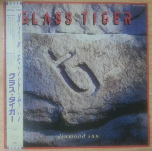 Glass Tiger - Diamond Sun (1988)