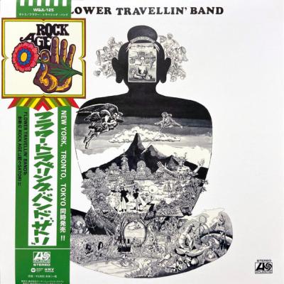 Flower Travellin' Band - Satori (1971)