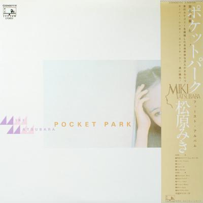 Miki Matsubara = 松原みき - Pocket Park = ポケットパーク (1980)