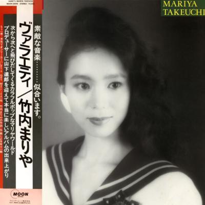 Mariya Takeuchi = 竹内まりや - Variety = ヴァラエティ (1984)