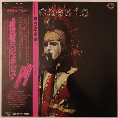 Genesis - Genesis (1969)