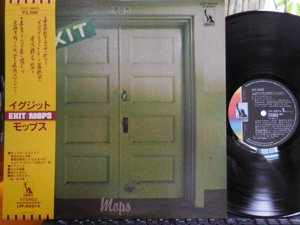 Mops - Exit (1974)