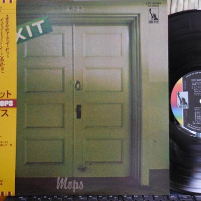Mops - Exit (1974)