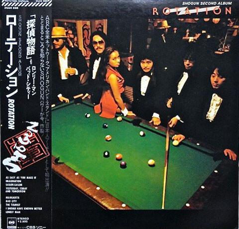Shōgun - Rotation = ローテーション (1979)