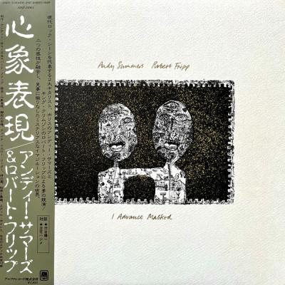 Andy Summers & Robert Fripp - I Advance Masked (1982)