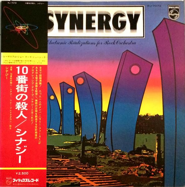 Synergy - Electronic Realizations For Rock Orchestra (1975)