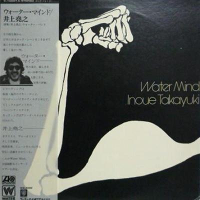 Inoue Takayuki - Water Mind (1976)