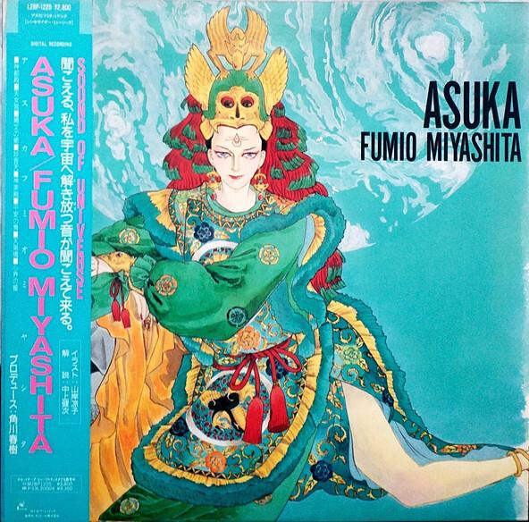 Fumio Miyashita - Asuka (1985)