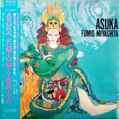 Fumio Miyashita - Asuka (1985)