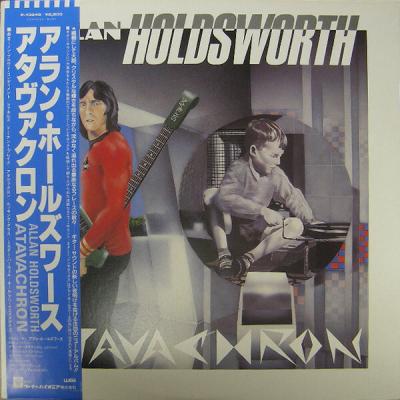 Allan Holdsworth - Atavachron (1986)