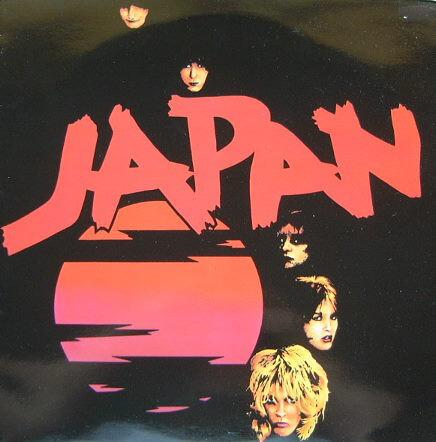 Japan - Adolescent Sex (1978)