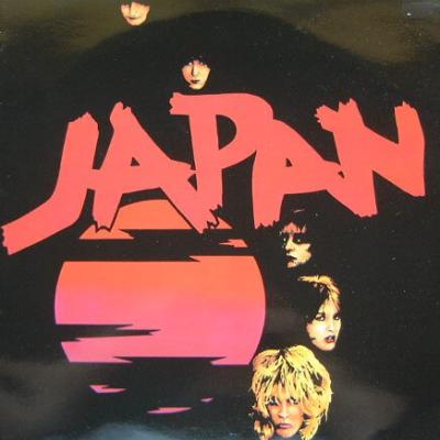 Japan - Adolescent Sex (1978)