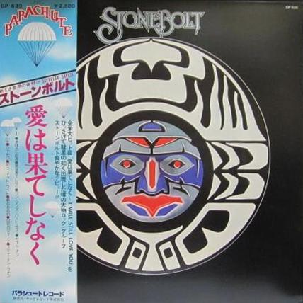 Stonebolt - Stonebolt (1978)