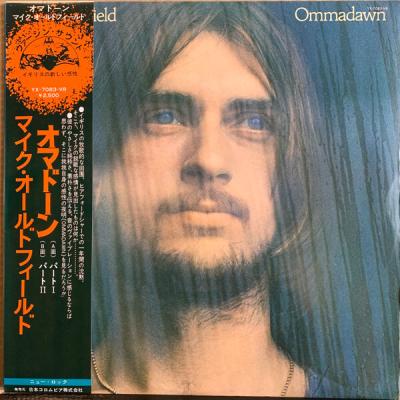 Mike Oldfield = マイク・オールドフィールド - Ommadawn = オマドーン (1975)