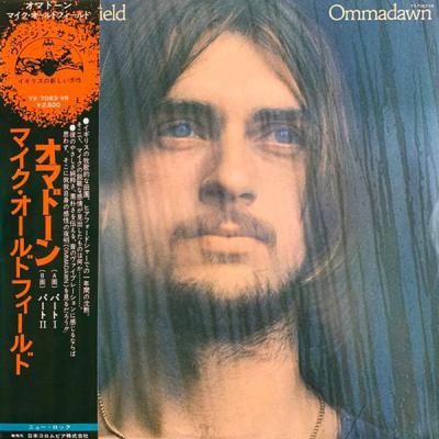 Mike Oldfield = マイク・オールドフィールド - Ommadawn = オマドーン (1975)