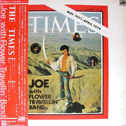 Joe With Flower Travellin' Band - The Times (1975)
